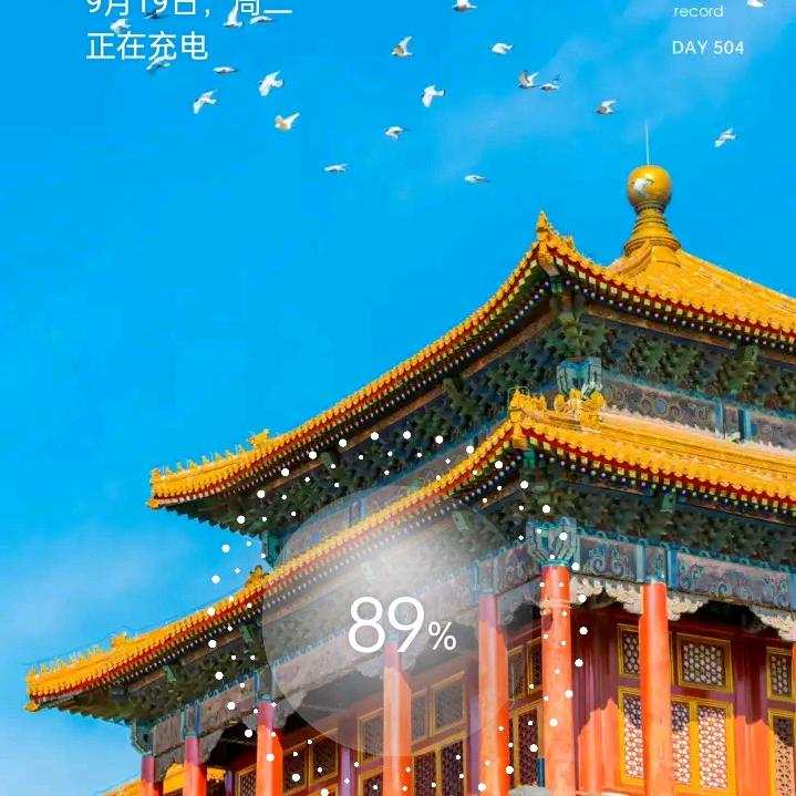 万事如意