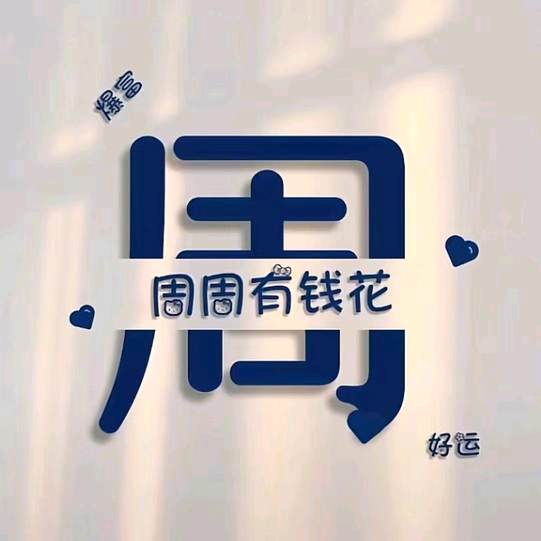 8号台球俱乐部
