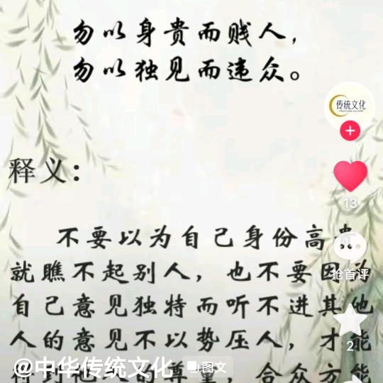 春花秋月何时了，往事知多少