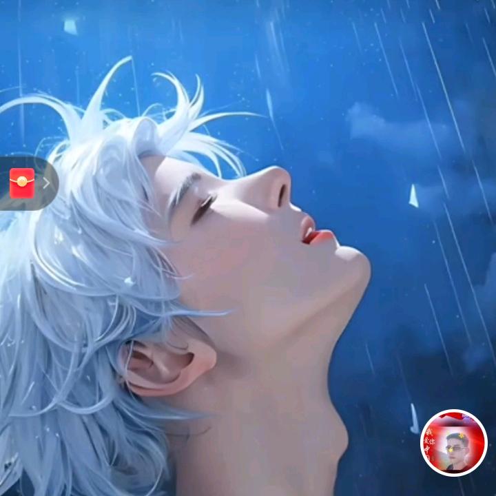 孤独的心，单身