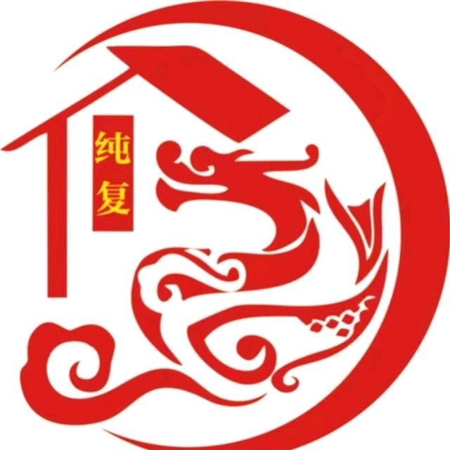 渔美纯复