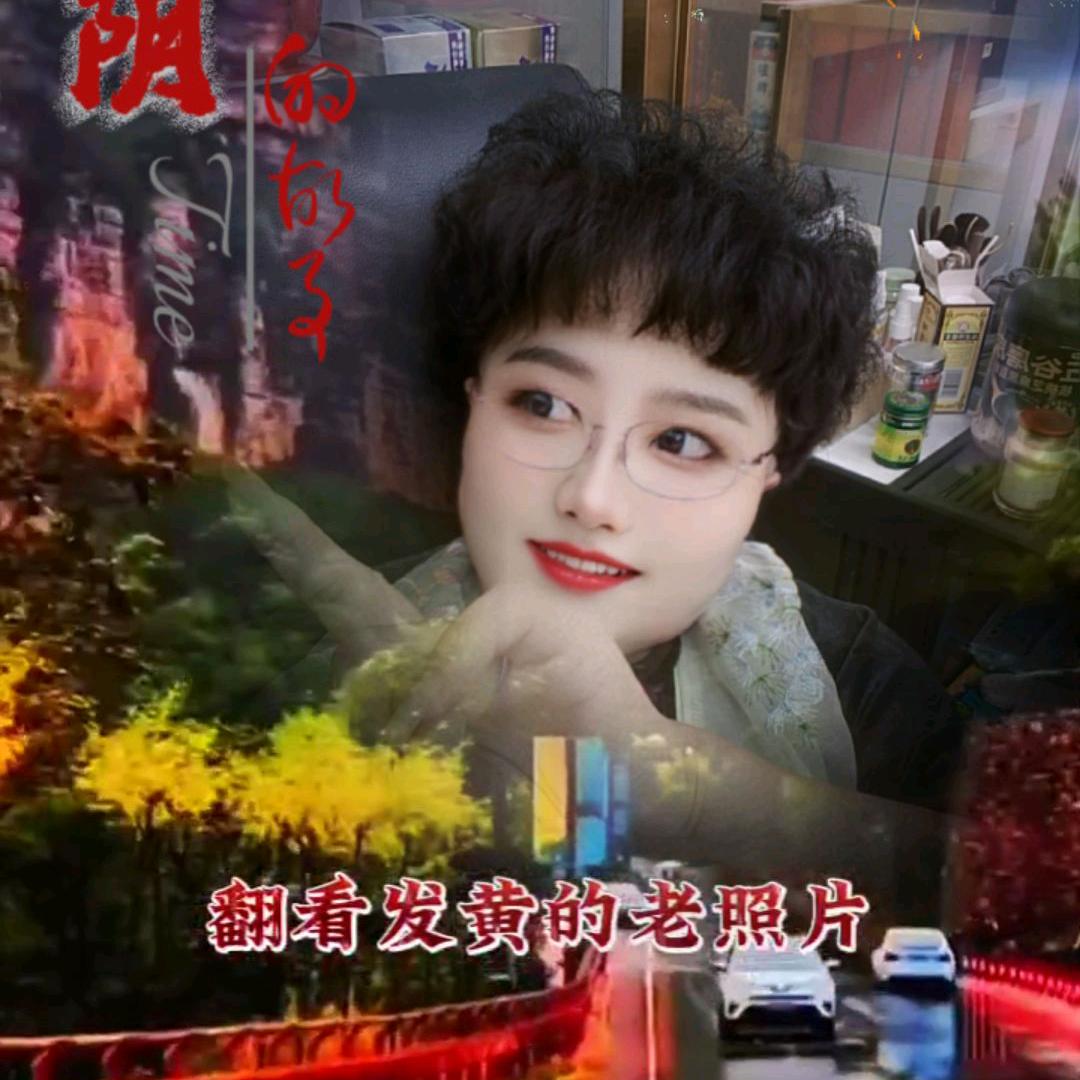 怀念过去。
