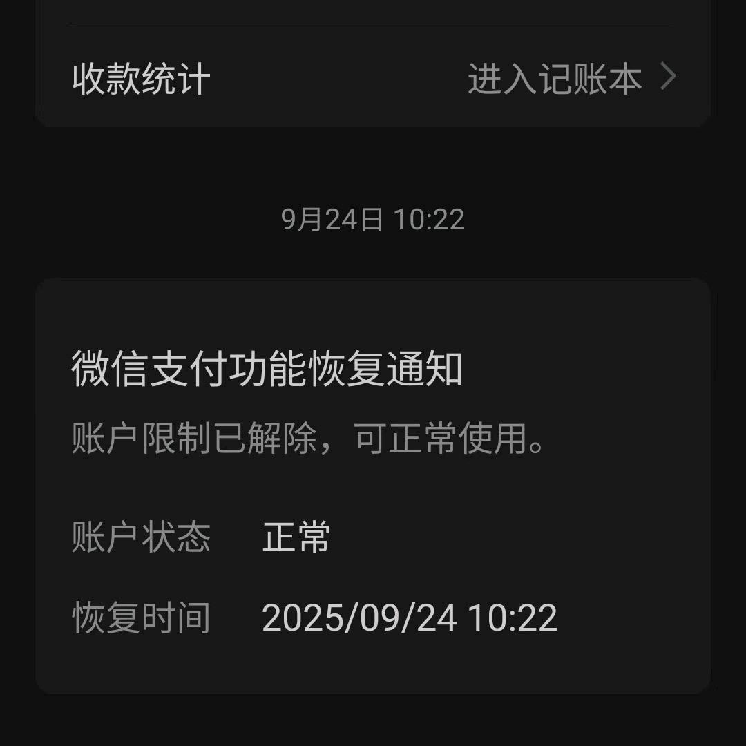 哦里大乌苏