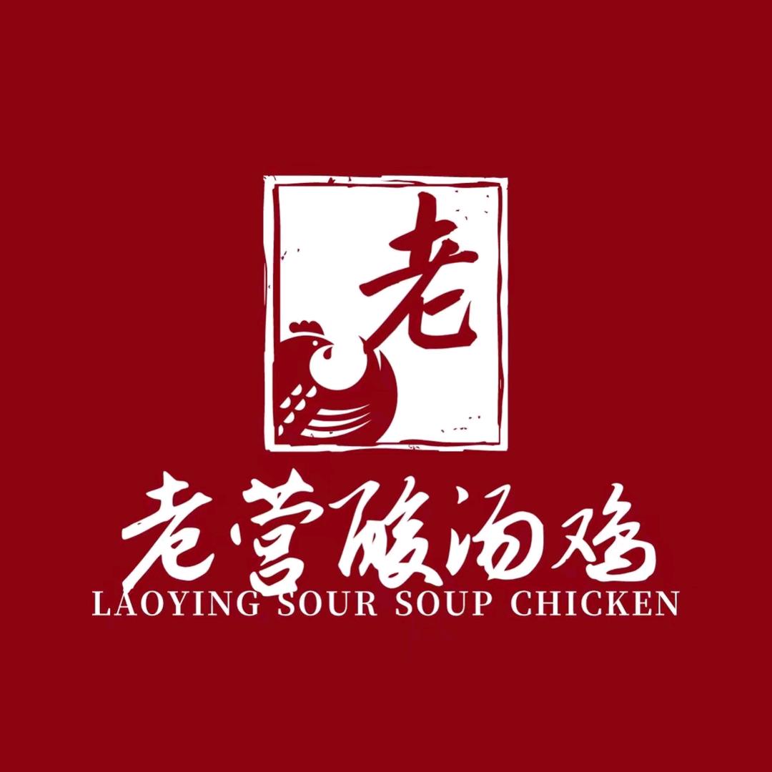 老营酸汤鸡