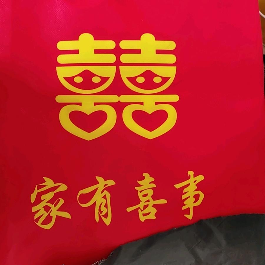 向阳