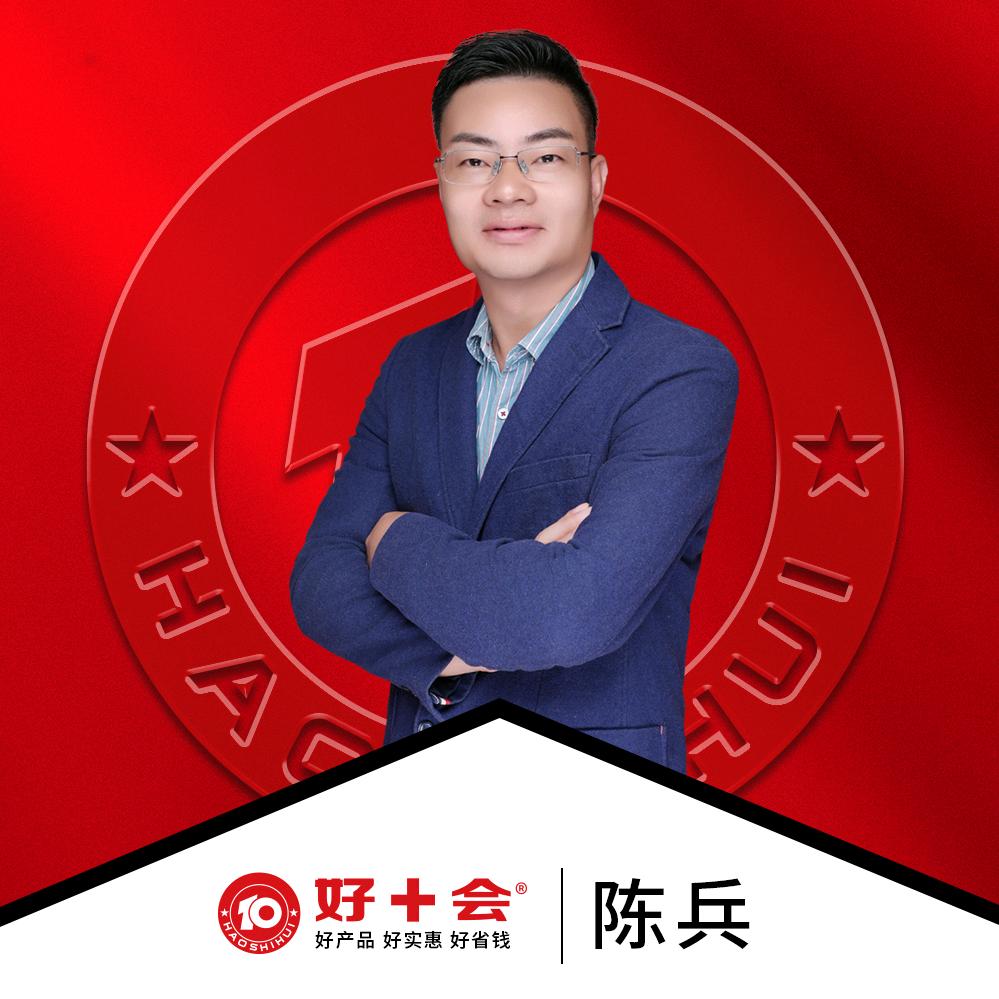 湖南好十会农业农资新农人老陈