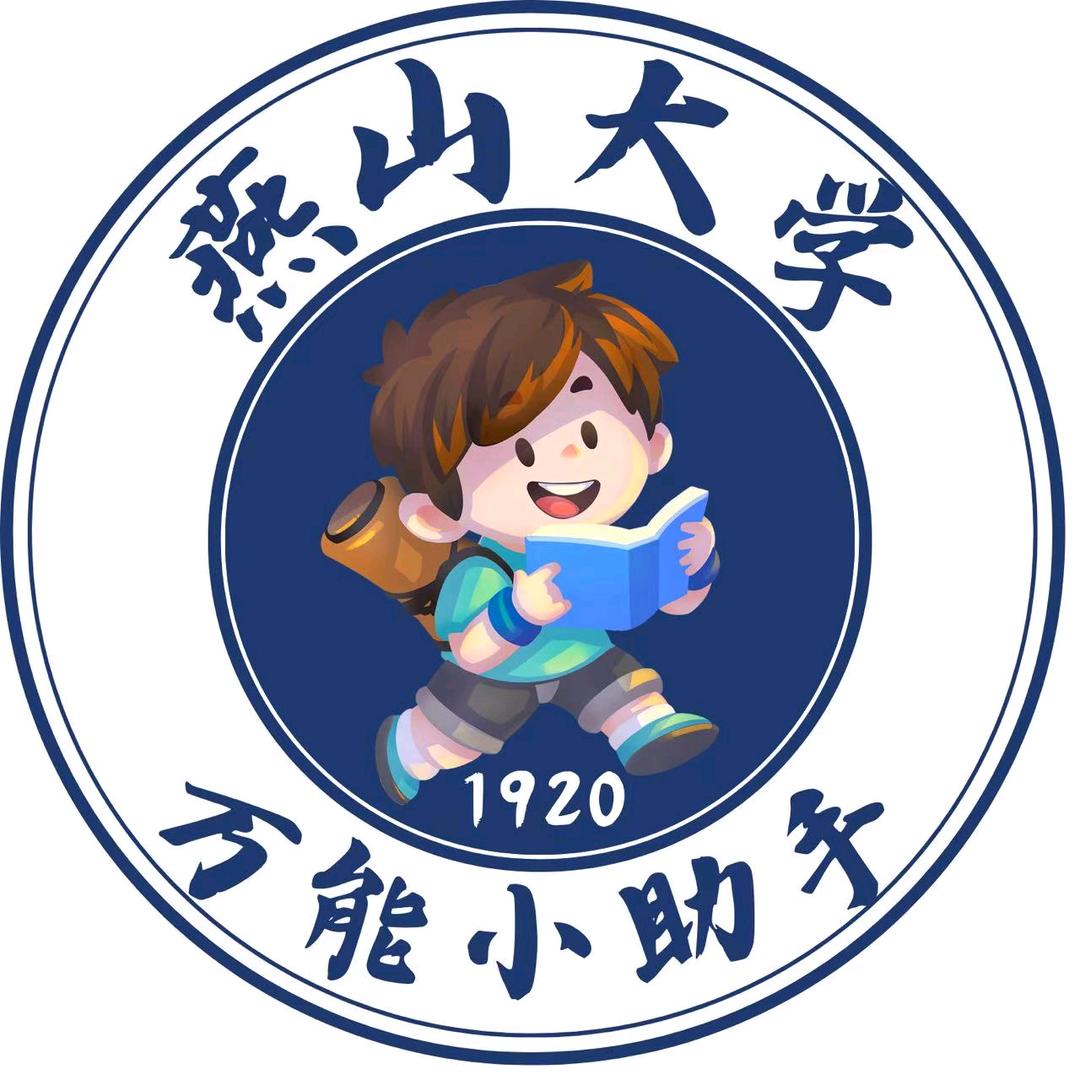 燕大万能墙墙 坤坤学长(迎新)