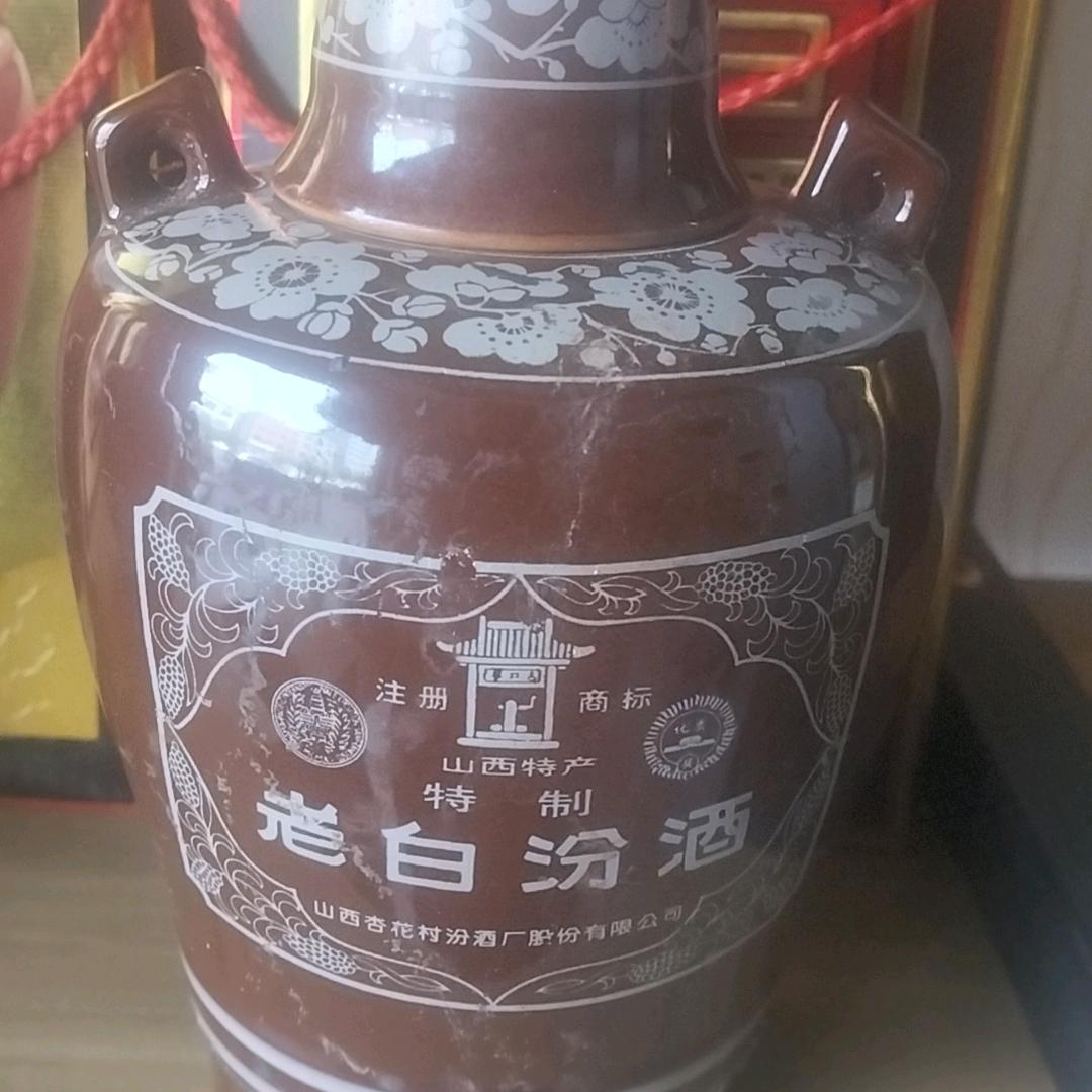杏花村