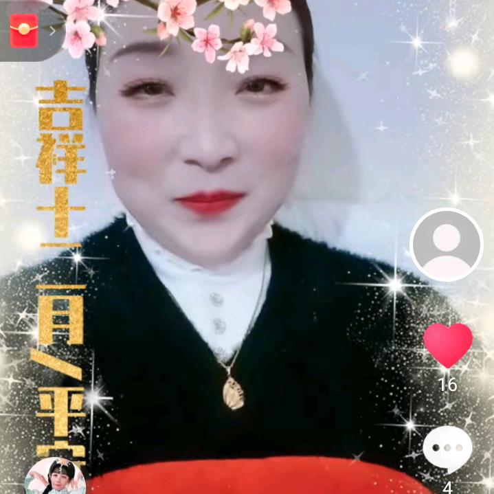 叶志姣