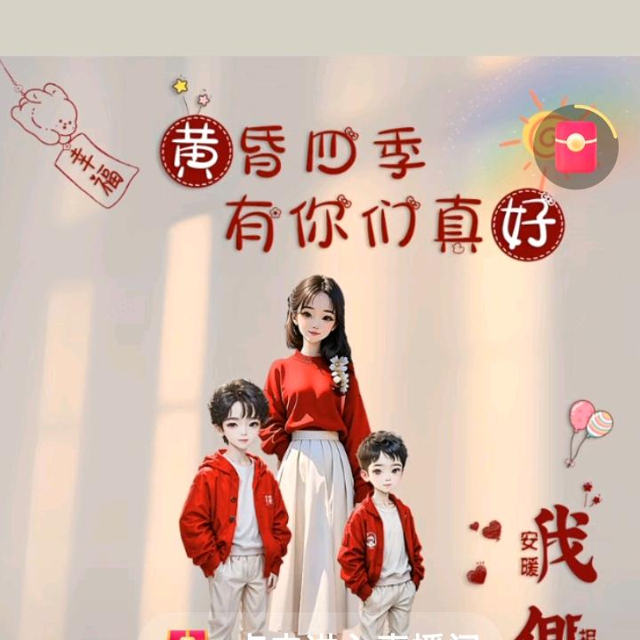 清清静静
