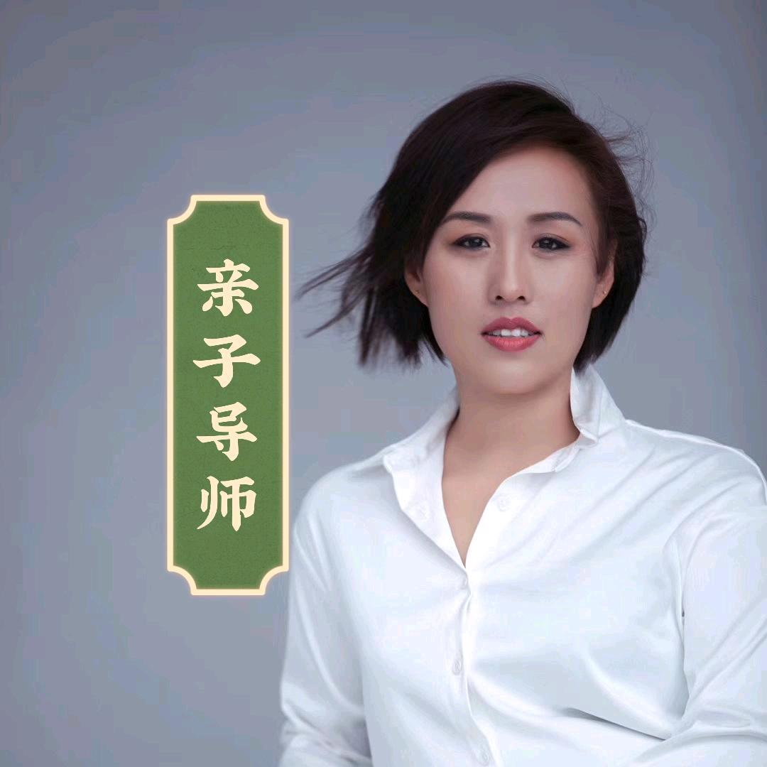卫卫道亲子