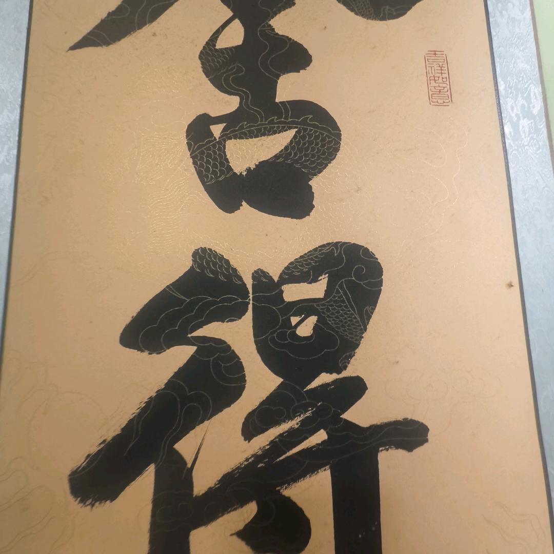 我是一只鹰🦅