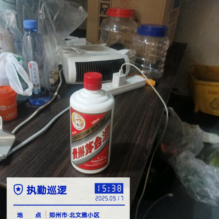 开心就笑