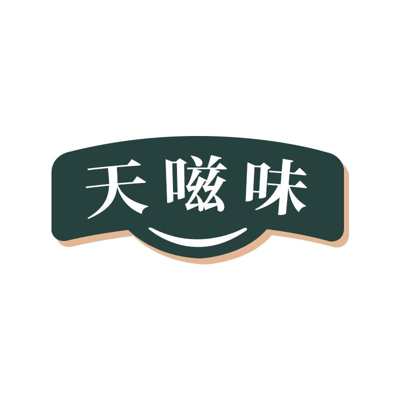 天嗞味调味品旗舰店