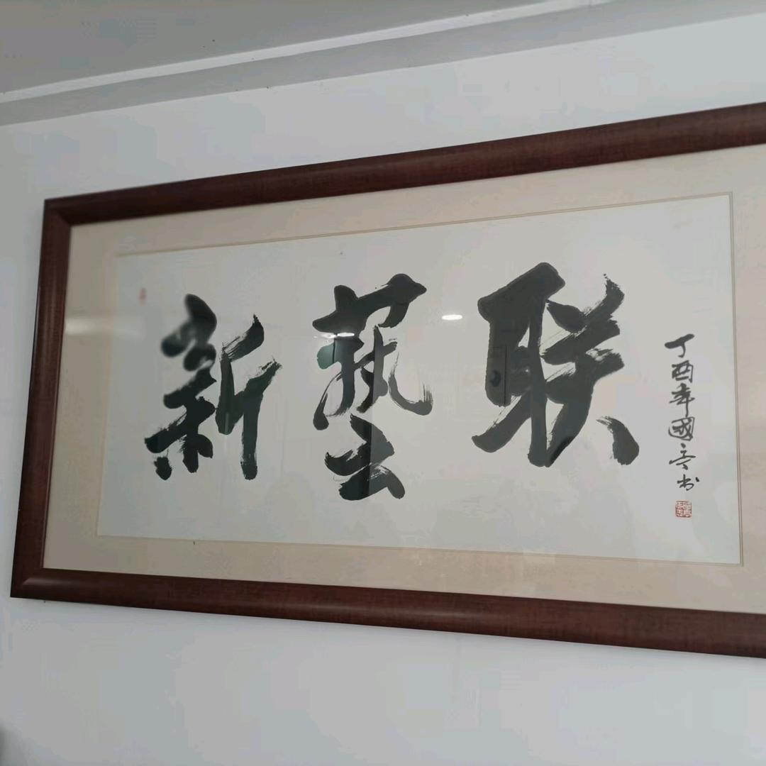 新艺联教育精选小铺