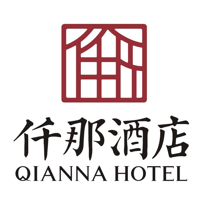 仟那酒店郑州花园路店