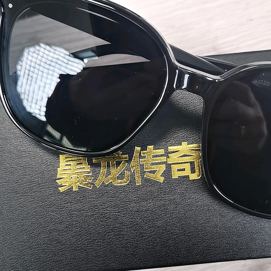 㬥龙传奇潮店