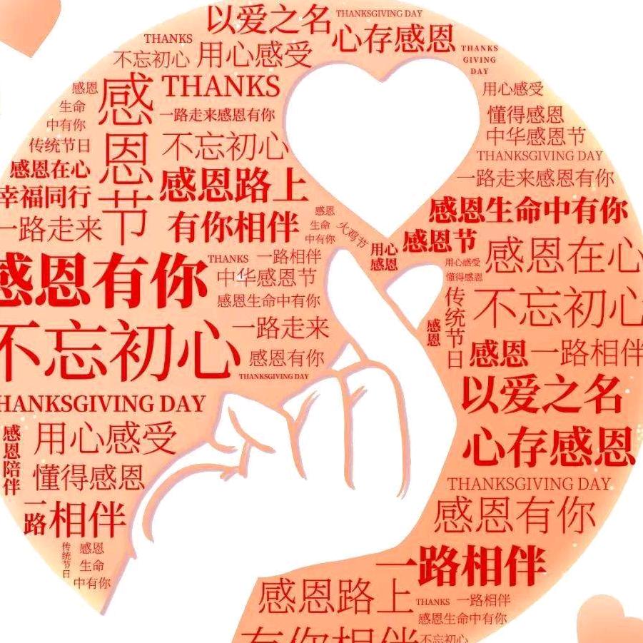 沁淼