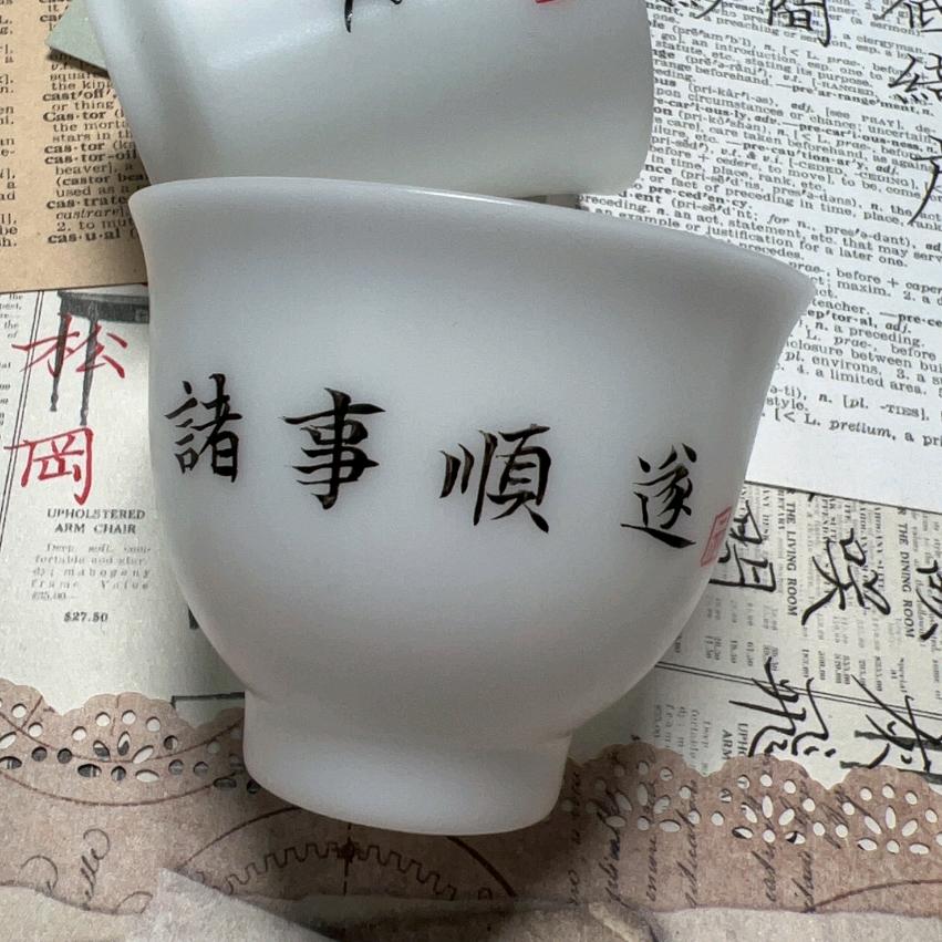 德化县宝晋斋陶瓷工作室