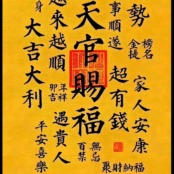 李承骏