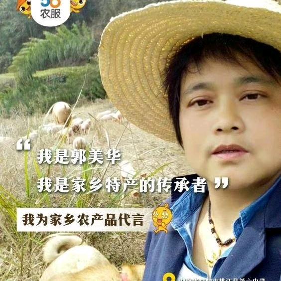 米儿农场
