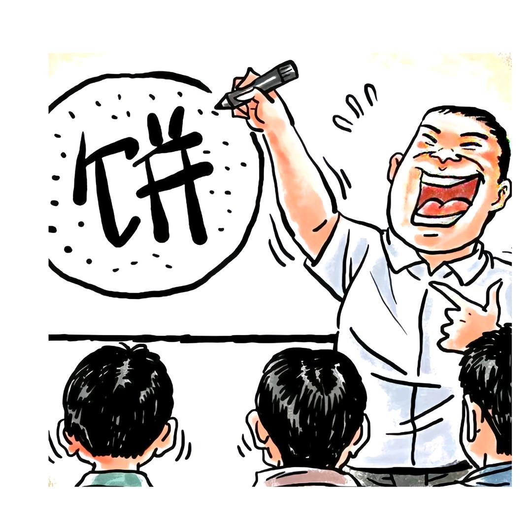 💦画了个饼🫓