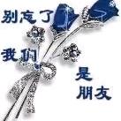 忘记所有