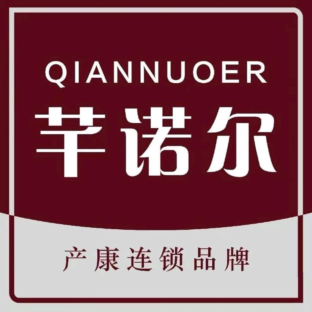 芊诺尔产后修复纪立云