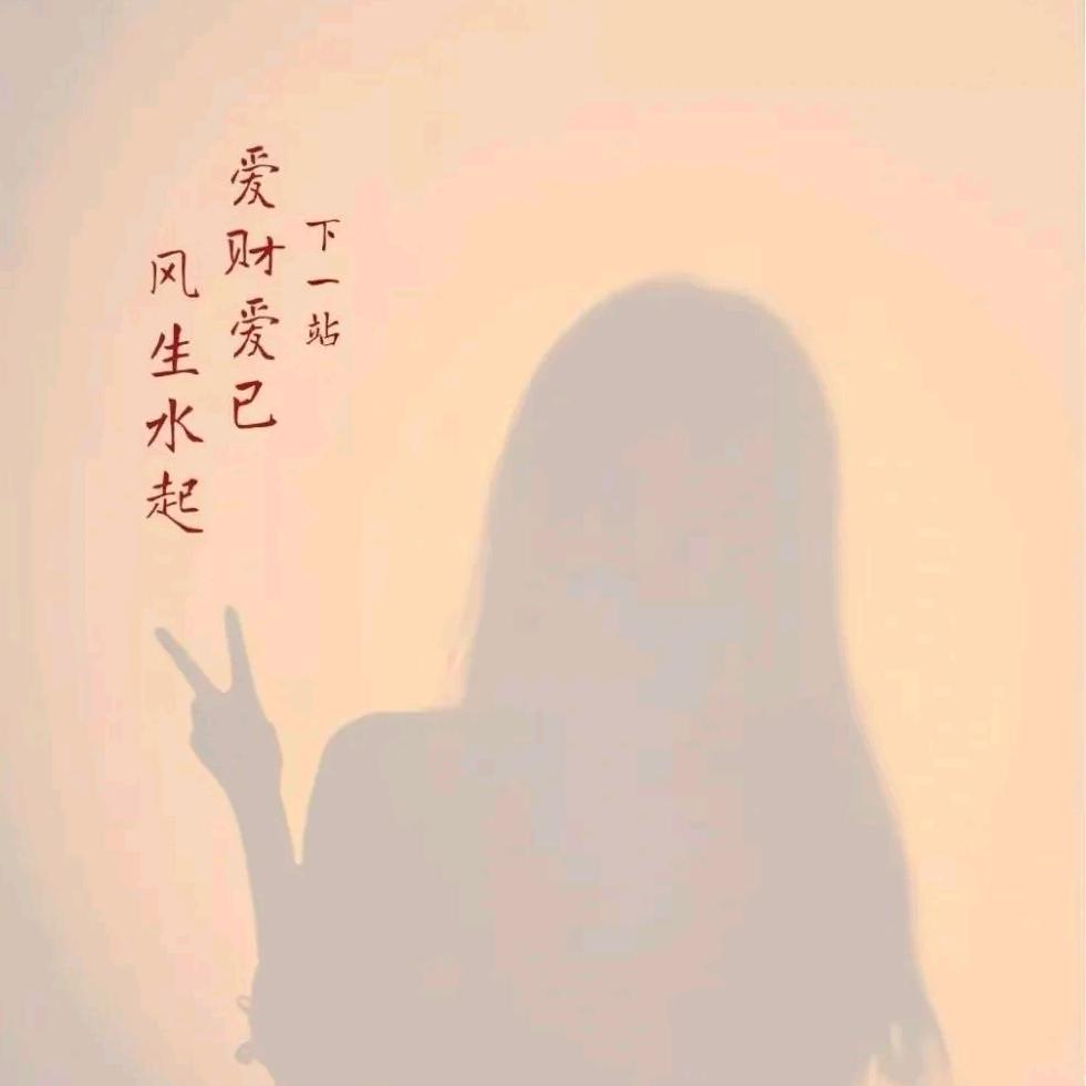 久久