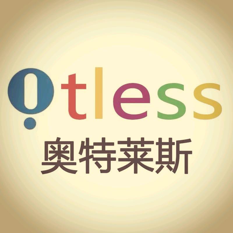 奥特莱斯【大牌折扣仓】