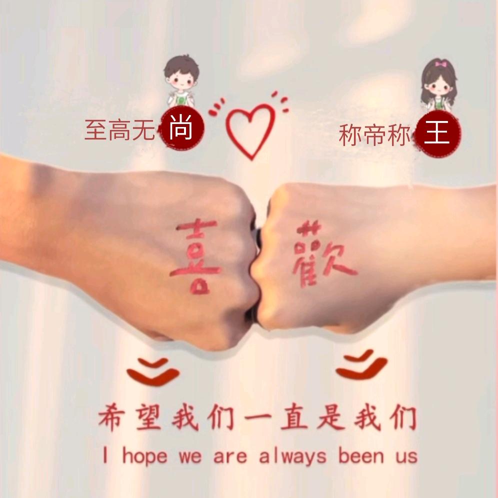 💞᭄᪲ᩚ꯭礼尚꧔ꦿ℘王来💕এ