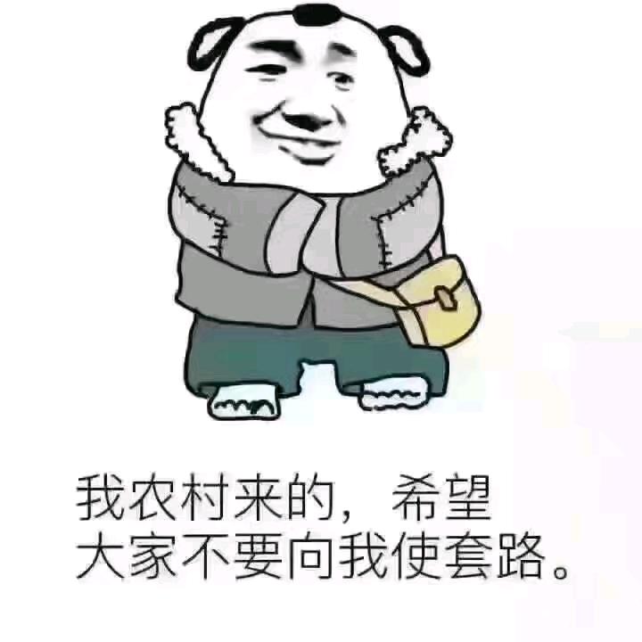 OKEx怼怼