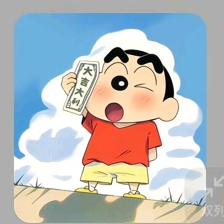 微醺
