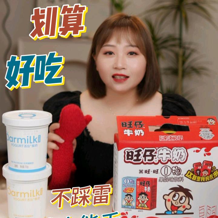 😘慧