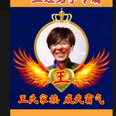 难得糊涂(1+1≠2)