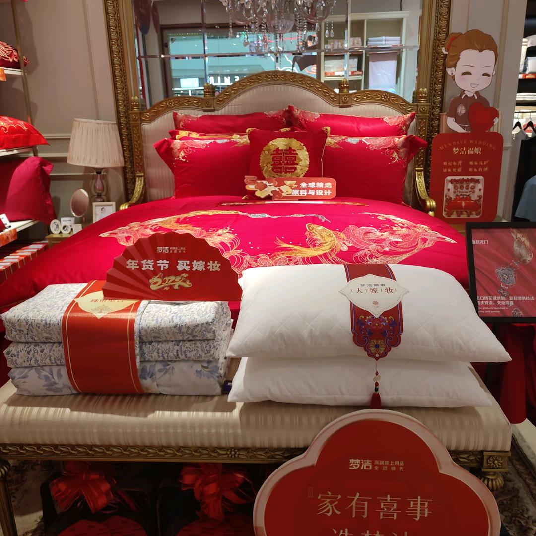 梦洁湘龙保利店聂聂