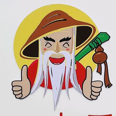 七公现捞卤菜官方号