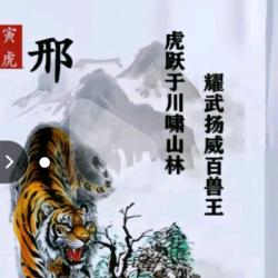 地球理发師