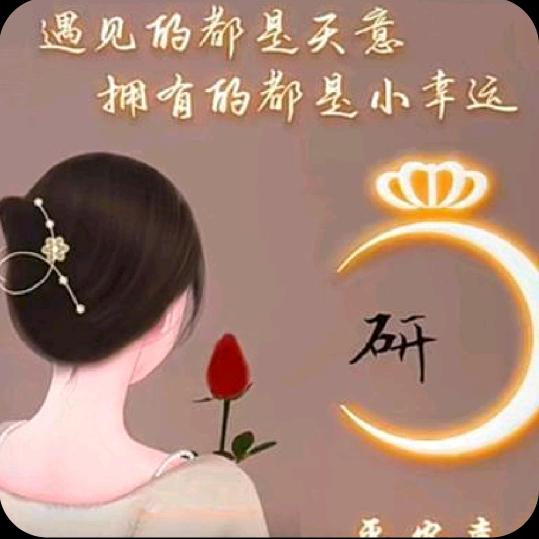 ☀研☀🍒🍒