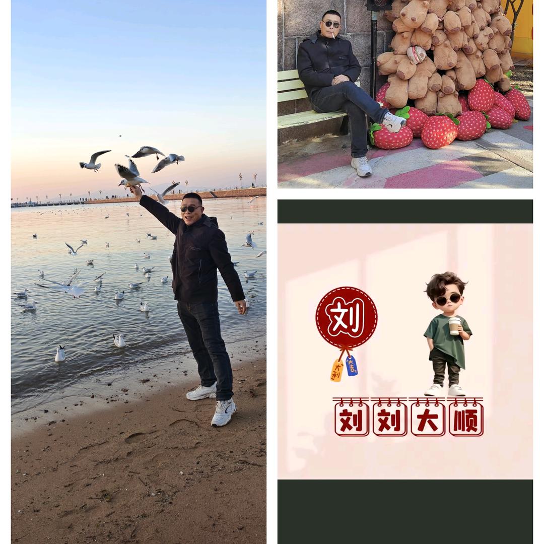 劉浪