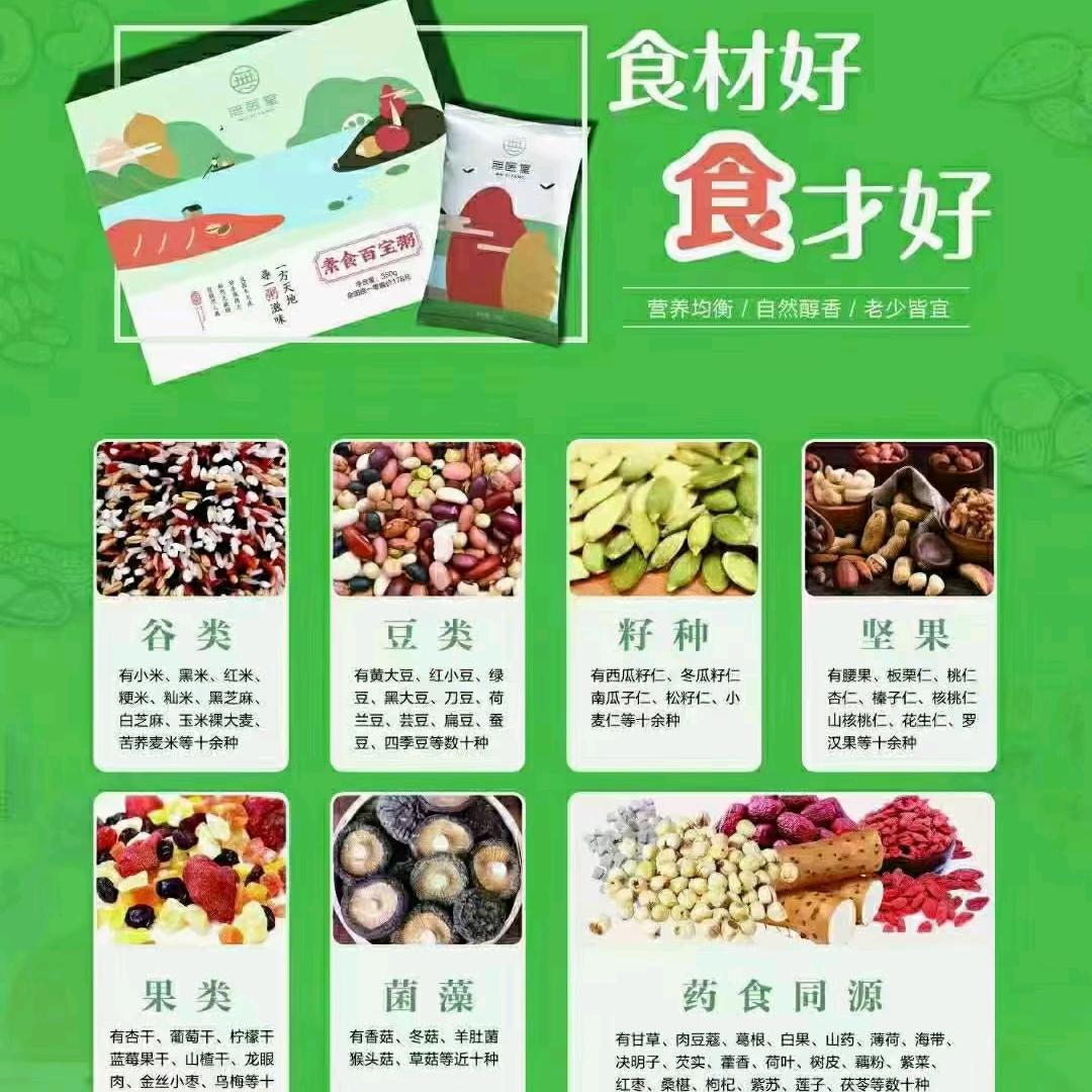 护你周全