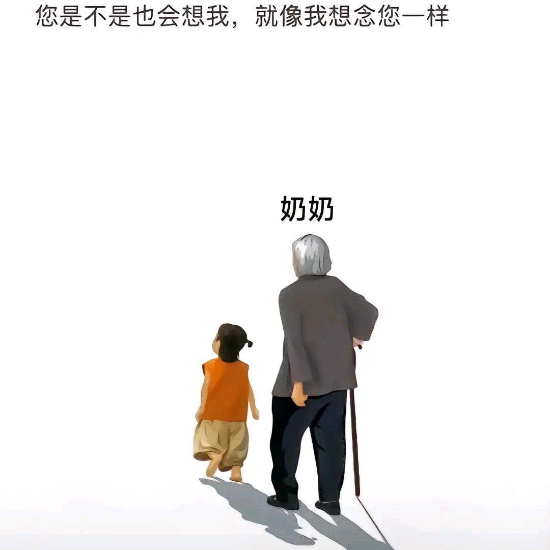 半生已过