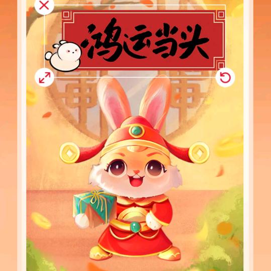 黑子