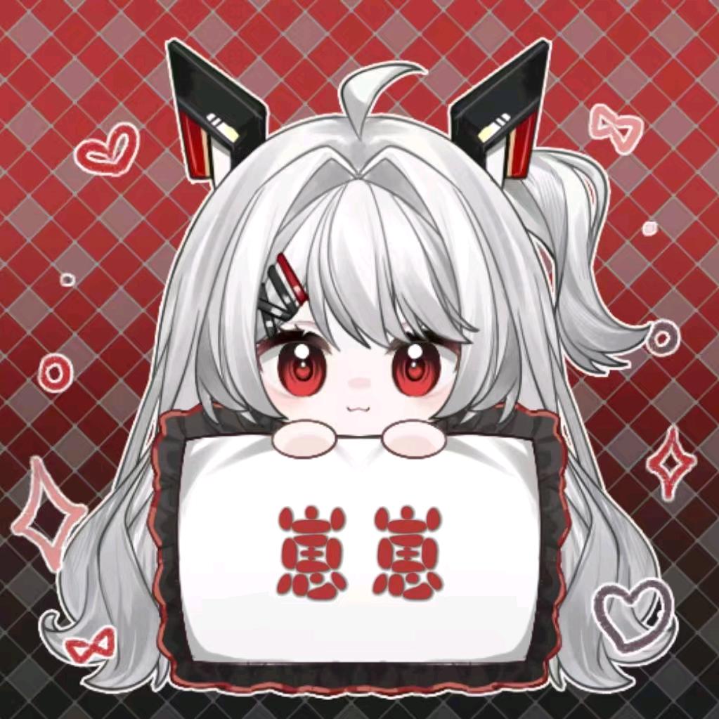 ✨光光的崽崽✨（妈妈不让刷礼物版）