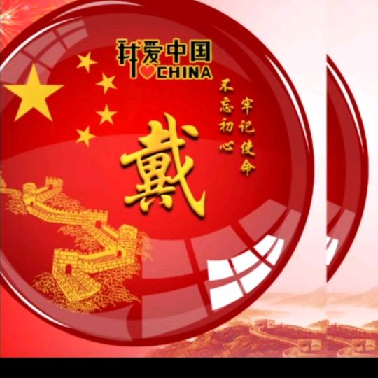 野外喂鱼佬辉哥（常断线）