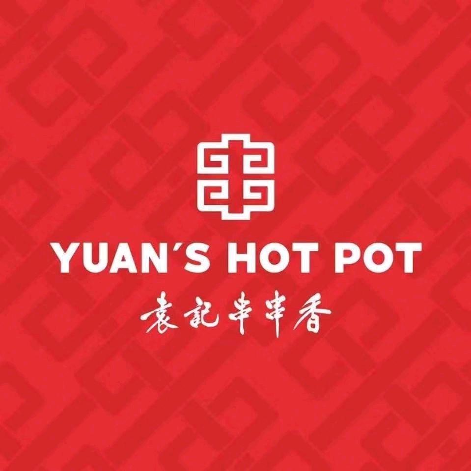 袁记串串香(超强东街店)