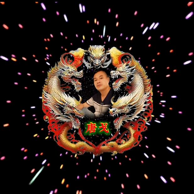 唐戈