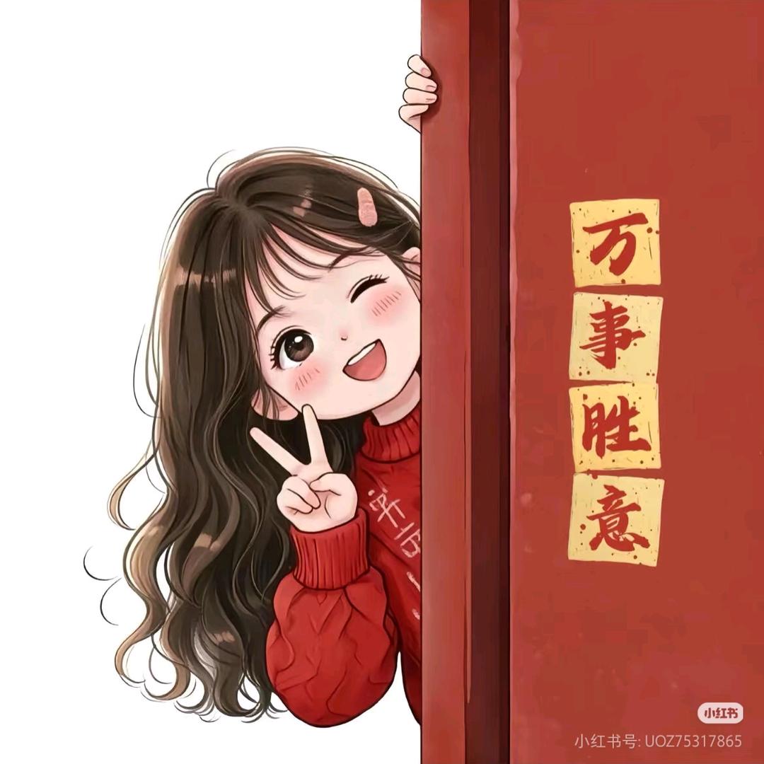 欭惗
