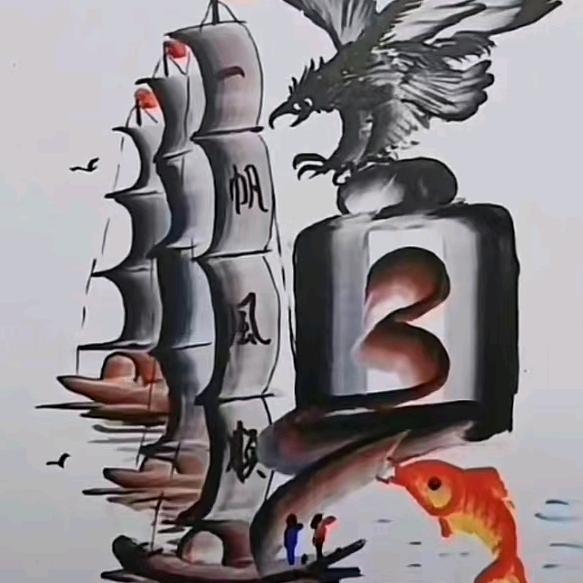钟爱一生