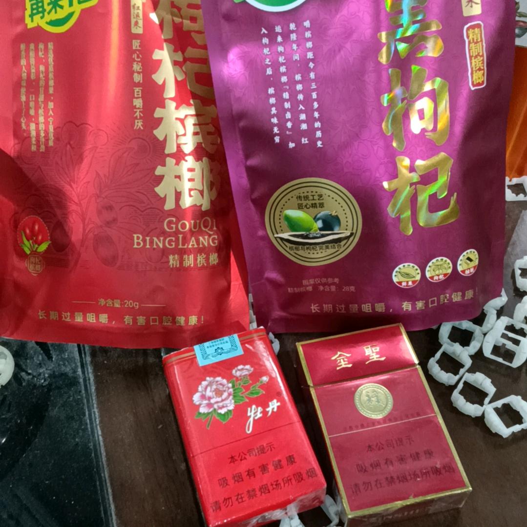 永远爱你一辈子